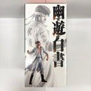 【中古】【未開封】桑原和真 「一番くじ 幽☆遊☆白書 暗黒武術会編 vol.3」 MASTERLISE B賞＜フィギュア＞（代引き不可）6585