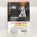 【中古】【未開封】桑原和真 「一番くじ 幽☆遊☆白書 暗黒武術会編 vol.3」 MASTERLISE B賞＜フィギュア＞（代引き不可）6585
