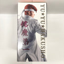 【中古】【未開封】桑原和真 「一番くじ 幽☆遊☆白書 暗黒武術会編 vol.3」 MASTERLISE B賞＜フィギュア＞（代引き不可）6585
