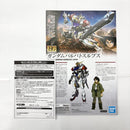 【中古】【未組立】1/144 HG ガンダムバルバトスルプス「一番くじ 機動戦士ガンダム 鉄血のオルフェンズ」D賞＜プラモデル＞（代引き不可）6585