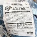 【中古】【未使用】もっとおっきな スティッチ ぬいぐるみ 「Happyくじ スティッチ Colorful Kawaii」 LAST賞＜おもちゃ＞（代引き不可）6585