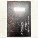 【中古】【未開封】獣の巨人 「一番くじ 進撃の巨人 〜獣の巨人は俺が仕留める〜」 MEGAIMPACT A賞＜フィギュア＞（代引き不可）6585