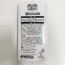 【中古】【未開封】ホワイト てんしっちのたまごっち「一番くじ〜令和で発見!!あのころのお部屋とたまごっち〜」 C賞＜おもちゃ＞（代引き不可）6585