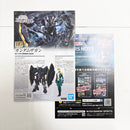 【中古】【未組立】1/144 HG ガンダムザガン 「機動戦士ガンダム 鉄血のオルフェンズ ウルズハント」 [5069192]＜プラモデル＞（代引き不可）6585