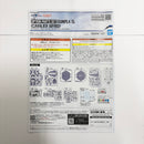 【中古】【未組立】1/144 オプションパーツセット ガンプラ 15 (キャバリアーアイフリッド)「機動戦士ガンダムSEED FREEDOM」＜プラモデル＞（代引き不可）6585