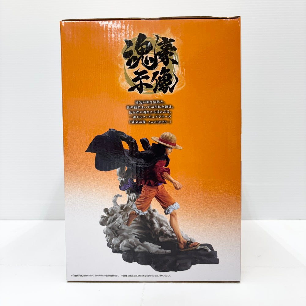 中古】【未開封】モンキー・D・ルフィ 「一番くじ ワンピース MONKEY.D