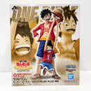 【中古】【未開封】ルフィ 「一番くじ ワンピース MONKEY.D.LUFFY-冒険の記憶と未来への航路-」 MASTERLISE ラストワン賞＜フィギュア＞（代引き不可）6585
