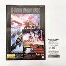 【中古】【未組立】1/100 MG RX-0 ユニコーンガンダム2号機 バンシィ 「機動戦士ガンダムUC」 [0175316]＜プラモデル＞（代引き不可）6585