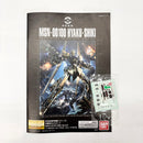 【中古】【未組立】1/100 MG MSN-00100 百式 Ver.2.0 「機動戦士Zガンダム」 [0196701]＜プラモデル＞（代引き不可）6585