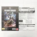 【中古】【未組立】1/100 MG ZGMF-X10A フリーダムガンダム Ver.2.0 シルバーコーティング 「機動戦士ガンダムSEED」＜プラモデル＞（代引き不可）6585