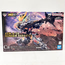 【中古】【未組立】MGSD ガンダムバルバトス[ソリッドクリア]「一番くじ 機動戦士ガンダム 鉄血のオルフェンズ」C賞 [2819849]＜プラモデル＞（代引き不可）6585