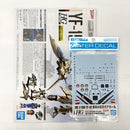 【中古】【未組立】1/100 HG YF-19 「マクロスプラス」 [5064258]＜プラモデル＞（代引き不可）6585