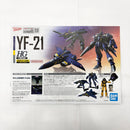 【中古】【未組立】1/100 HG YF-21 「マクロスプラス」 [5066280]＜プラモデル＞（代引き不可）6585