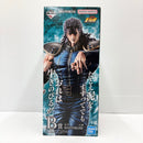 【中古】【未開封】レイ 「一番くじ 北斗の拳 -FIST OF THE NORTH STAR-」 MASTERLISE B賞＜フィギュア＞（代引き不可）6585