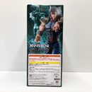 【中古】【未開封】レイ 「一番くじ 北斗の拳 -FIST OF THE NORTH STAR-」 MASTERLISE B賞＜フィギュア＞（代引き不可）6585
