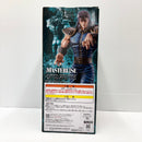 【中古】【未開封】レイ 「一番くじ 北斗の拳 -FIST OF THE NORTH STAR-」 MASTERLISE B賞＜フィギュア＞（代引き不可）6585