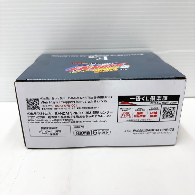 中古】【未開封】ボンゴレリングケース「一番くじ 家庭教師ヒットマン