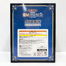 【中古】【未開封】猫猫 OPカラーver. 「一番くじ TVアニメ 薬屋のひとりごと」 MASTERLISE ラストワン賞＜フィギュア＞（代引き不可）6585