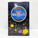 【中古】【未開封】猫猫 OPカラーver. 「一番くじ TVアニメ 薬屋のひとりごと」 MASTERLISE ラストワン賞＜フィギュア＞（代引き不可）6585