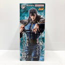【中古】【未開封】レイ 「一番くじ 北斗の拳 -FIST OF THE NORTH STAR-」 MASTERLISE B賞＜フィギュア＞（代引き不可）6585