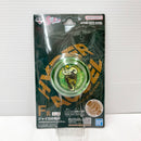 【中古】【未開封】ジャイロの鉄球 -HYPER YOYO ACCELコラボver.- 「一番くじ ジョジョの奇妙な冒険 STEEL BALL RUN」 F賞＜おもちゃ＞（代引き不可）6585