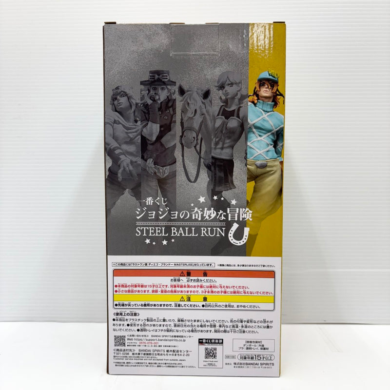 中古】【未開封】ディエゴ・ブランドー 「一番くじ ジョジョの奇妙な