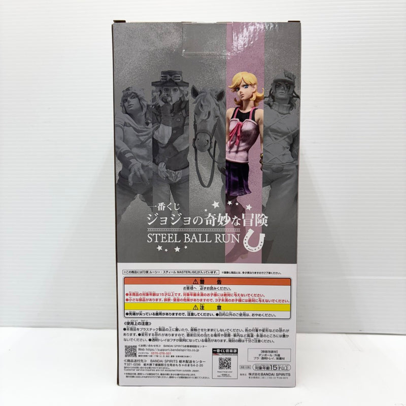 中古】【未開封】ルーシー・スティール 「一番くじ ジョジョの奇妙な