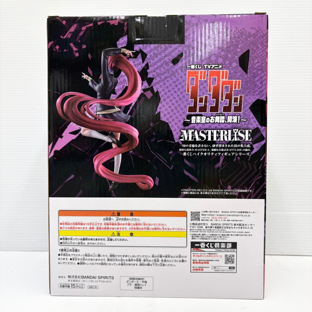 中古】【未開封】アイラ(変身) 「一番くじ TVアニメ ダンダダン 中古】【未開封】アイラ(変身) 「一番くじ TVアニメ ダンダダン
