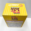 【中古】【未開封】ターボババア(招き猫) ソフビ貯金箱「一番くじ TVアニメ ダンダダン」C賞＜フィギュア＞（代引き不可）6585