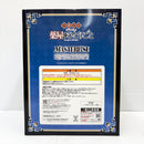 【中古】【未開封】猫猫 OPカラーver. 「一番くじ TVアニメ 薬屋のひとりごと」 MASTERLISE ラストワン賞＜フィギュア＞（代引き不可）6585