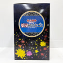 【中古】【未開封】猫猫 OPカラーver. 「一番くじ TVアニメ 薬屋のひとりごと」 MASTERLISE ラストワン賞＜フィギュア＞（代引き不可）6585