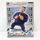 【中古】【未開封】人造人間8号＆孫悟空 「一番くじ ドラゴンボール EX 対決!レッドリボン軍」 MASTERLISE PLUS ラストワン賞＜フィギュア＞（代引き不可）6585