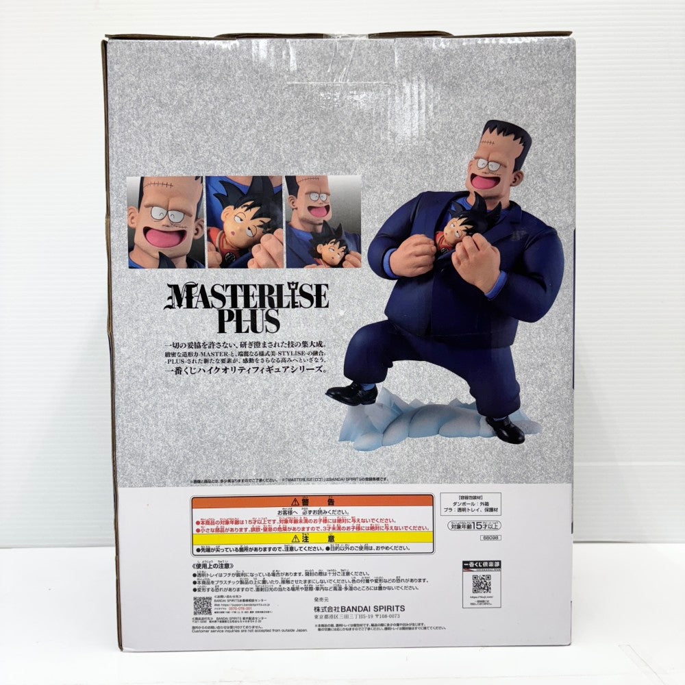 一番くじ ドラゴンボールEX 対決レッドリボン軍 ブルー将軍 人造人間8号＆悟空 中古】【未開封】人造人間8号＆孫悟空 「一番くじ ドラゴンボール EX