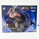 【中古】【未開封】ドリー 「一番くじ ワンピース -エルバフ編- GIANT BASH!! Vol.1」 MASTERLISE EXPIECE D賞＜フィギュア＞（代引き不可）6585