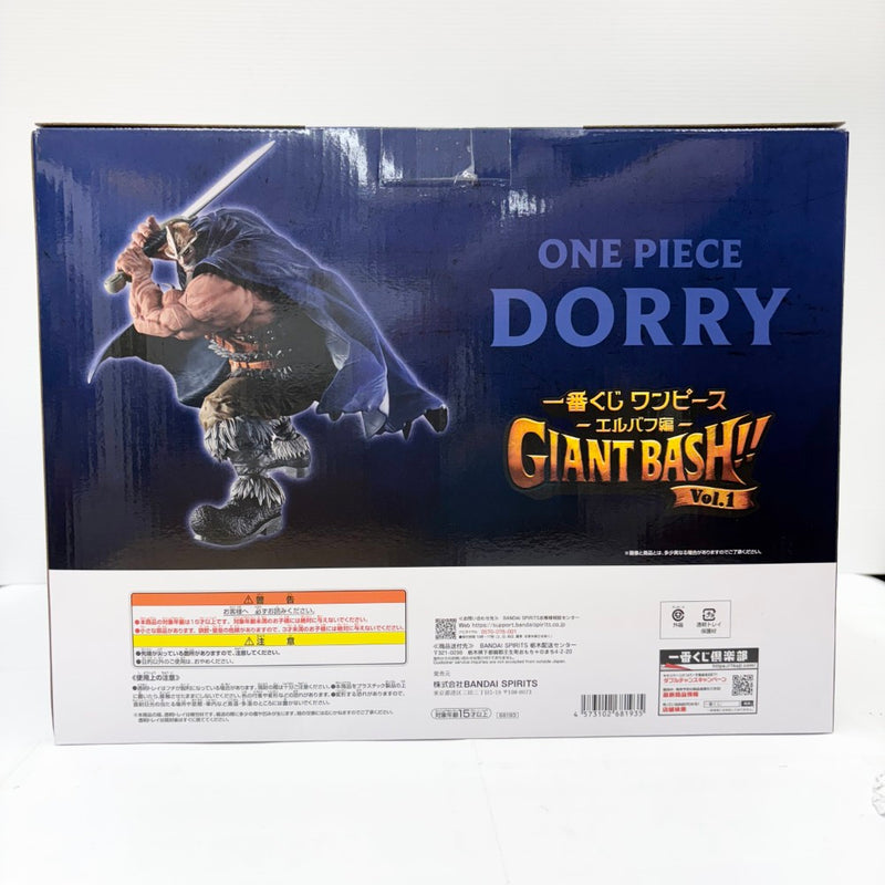 中古】【未開封】ドリー 「一番くじ ワンピース -エルバフ編- GIANT