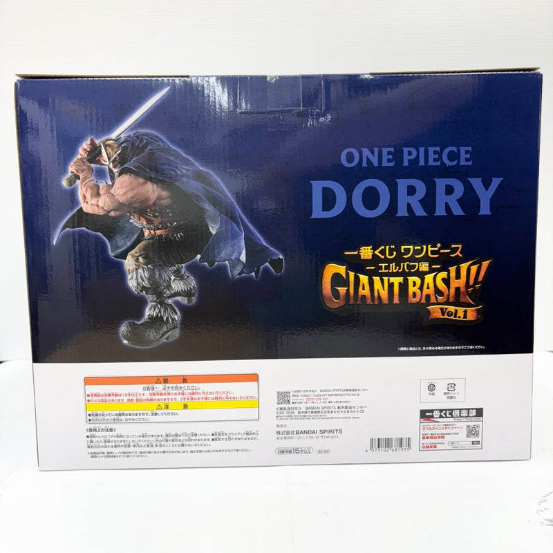 中古】【未開封】ドリー 「一番くじ ワンピース -エルバフ編- GIANT