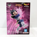 【中古】【未開封】ベジータ 「一番くじ ドラゴンボール スペクタクルバトル」 D賞 MASTERLISE＜フィギュア＞（代引き不可）6585