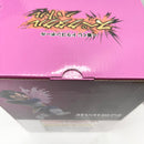 【中古】【未開封】ベジータ 「一番くじ ドラゴンボール スペクタクルバトル」 D賞 MASTERLISE＜フィギュア＞（代引き不可）6585