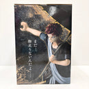 【中古】【未開封】我愛羅 「一番くじ NARUTO-ナルト- 中忍試験編」 MASTERLISE ラストワン賞＜フィギュア＞（代引き不可）6585