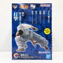 【中古】【未開封】愚地克巳 MASTERLISEッッ! 「一番くじ 刃牙 巨大なる鼓動」 C賞＜フィギュア＞（代引き不可）6585