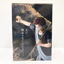 【中古】【未開封】我愛羅 「一番くじ NARUTO-ナルト- 中忍試験編」 MASTERLISE ラストワン賞＜フィギュア＞（代引き不可）6585