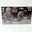 【中古】【未開封】ゴジラ(2001) 大涌谷出現ver. 「一番くじ ゴジラ 最恐怪獣王列伝」 SOFVICS A賞＜フィギュア＞（代引き不可）6585