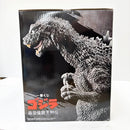【中古】【未開封】ゴジラ(2001) 大涌谷出現ver. 「一番くじ ゴジラ 最恐怪獣王列伝」 SOFVICS A賞＜フィギュア＞（代引き不可）6585