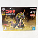 【中古】【未開封】バトラ(幼虫) 「一番くじ ゴジラ 最恐怪獣王列伝」 SOFVICS B賞＜フィギュア＞（代引き不可）6585