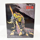 【中古】【未開封】バトラ(幼虫) 「一番くじ ゴジラ 最恐怪獣王列伝」 SOFVICS B賞＜フィギュア＞（代引き不可）6585
