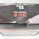 【中古】【未開封】バトラ(幼虫) 「一番くじ ゴジラ 最恐怪獣王列伝」 SOFVICS B賞＜フィギュア＞（代引き不可）6585