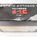 【中古】【未開封】ゴジラジュニア 「一番くじ ゴジラ 最恐怪獣王列伝」 C賞＜フィギュア＞（代引き不可）6585