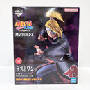 【中古】【未開封】デイダラ 「一番くじ NARUTO-ナルト- 疾風伝 風影奪還編」 MASTERLISE ラストワン賞＜フィギュア＞（代引き不可）6585