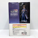 【中古】【未開封】昌平君 「一番くじ 春秋戦国大戦キングダム The Animation 知と武の両輪」 A賞 MASTERLISE＜フィギュア＞（代引き不可）6585