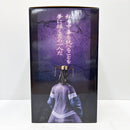 【中古】【未開封】昌平君 「一番くじ 春秋戦国大戦キングダム The Animation 知と武の両輪」 A賞 MASTERLISE＜フィギュア＞（代引き不可）6585